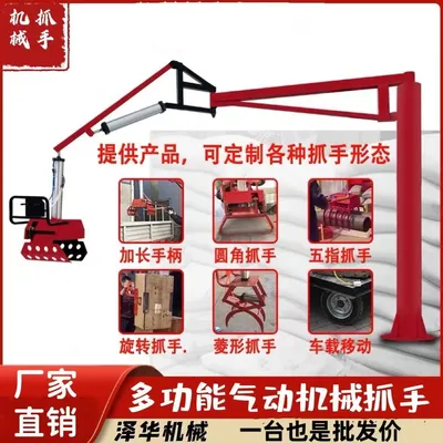 徐水区雄克卡盘爪schunk机械抓手303542PZN-plus 100-1-IS汰慷秒报价