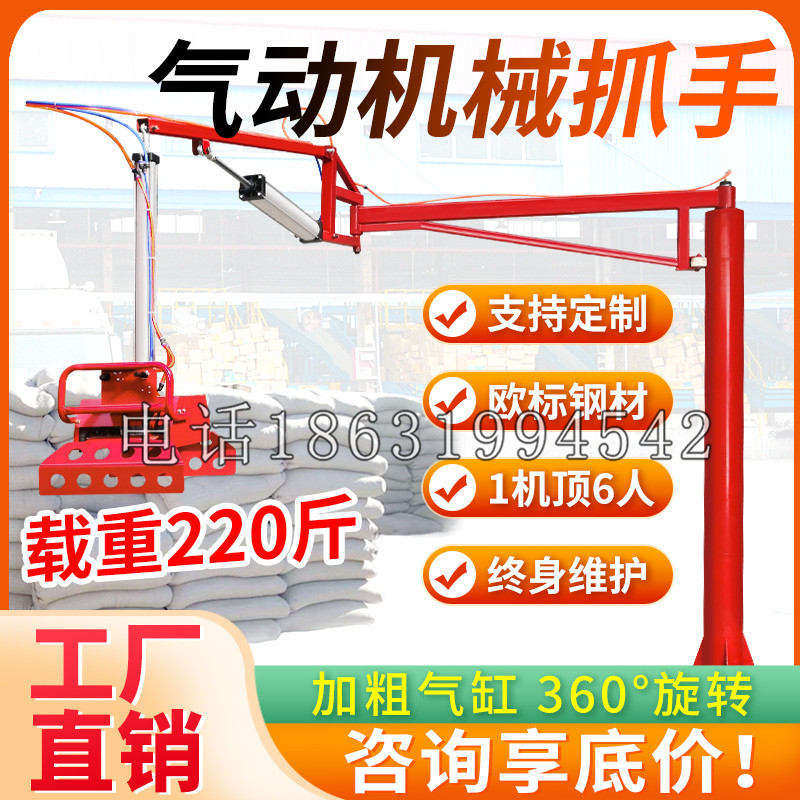 徐水区凯富 Jupiter木星电动液压机械臂制作 主从机器人机械抓手