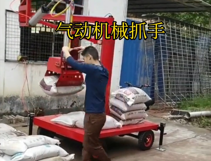徐水区机械抓手徐水区气动助力机械臂原理液压抓沙不锈钢抓斗机械抓手徐水区水泥抓手详细视频